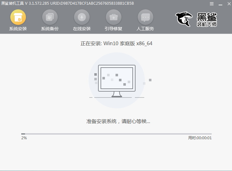 5f4c604d6610e.png