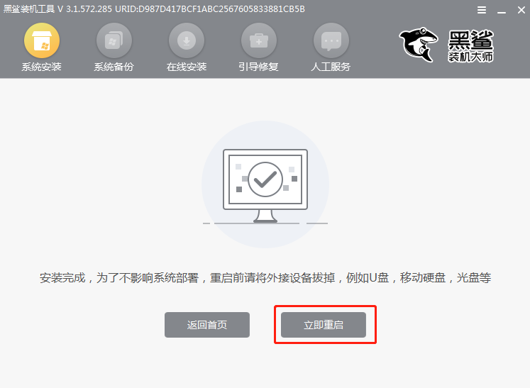 5f504f04cacba.png