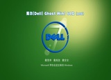 戴尔笔记本win7系统ghost64位游戏旗舰版简体中文版_戴尔笔记本win7系统ghost64位游戏旗舰版最新版专业版
