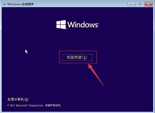 Windows10 64位旗舰专业版中文版正式版_Windows10 64位旗舰专业版专业版