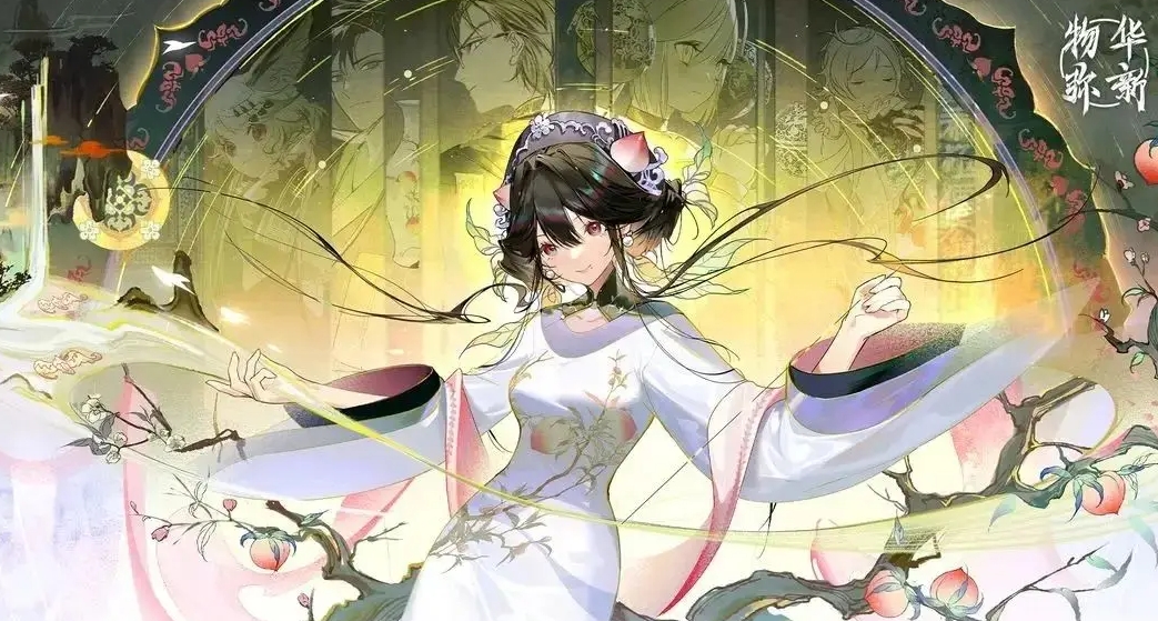 物华弥新请调券获取方式一览_物华弥新请调券怎么获取