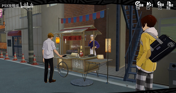 女神异闻录夜幕魅影烧鸟外卖其二支线攻略