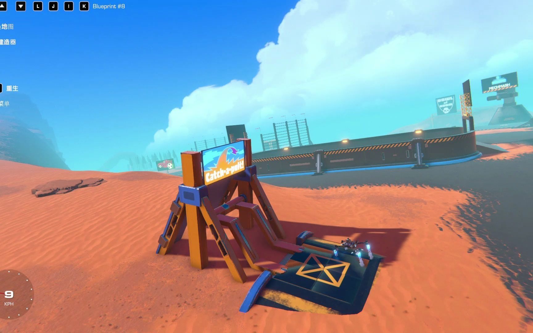 trailmakers怎么免费下载