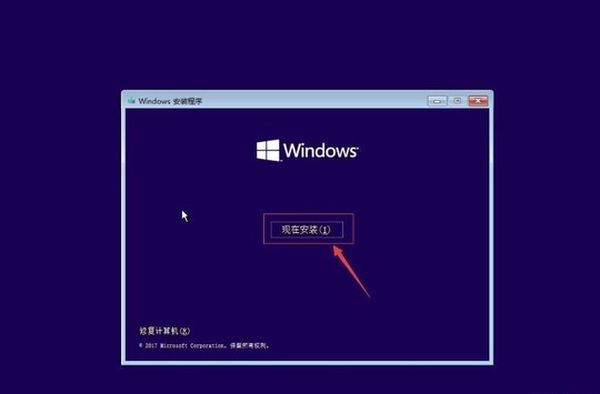 Windows10正式版64位中文版下载_Windows10正式版64位专业版最新版