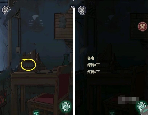 极限逃脱之咒村奇案序章怎么过