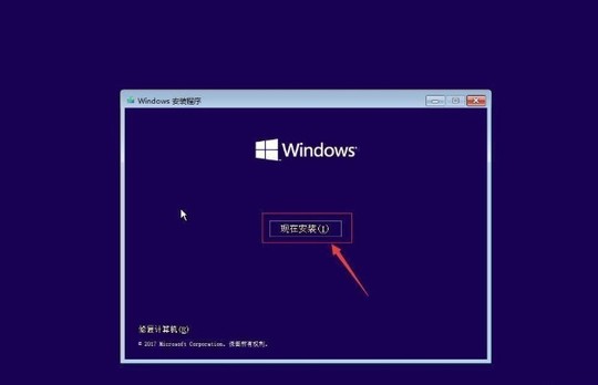 微软win10 64位专业版系统下载简体中文版_微软win10 64位专业版系统下载专业版