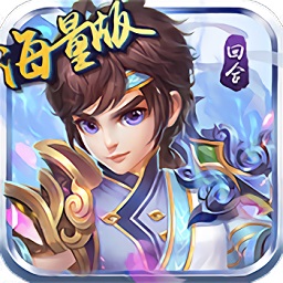 仙语奇缘无限版本安卓下载