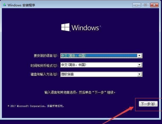 Windows10官方专业版简体版_Windows10官方专业版家庭版