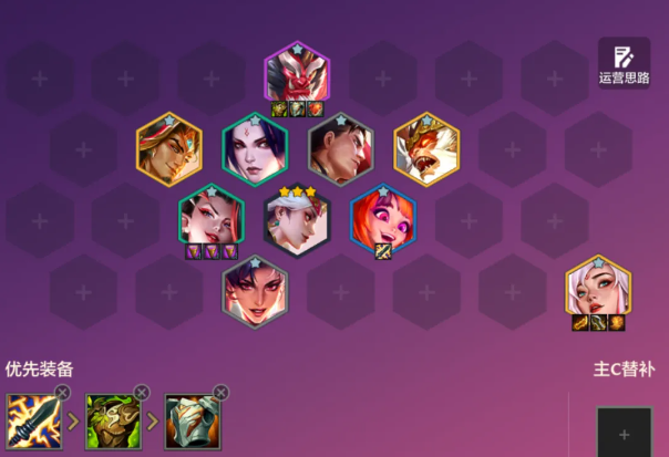 云顶之弈S11幽魂赛娜阵容怎么搭配