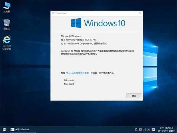 番茄花园 GHOST WIN10 X86 正式通用版下载简体版_番茄花园 GHOST WIN10 X86 正式通用版最新版专业版