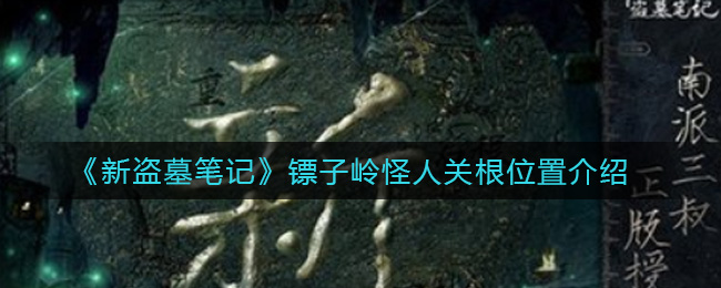 哈利波特魔法觉醒无限啃大瓜玩法攻略