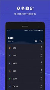 币看bitkan交易所2022最新版