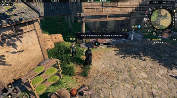 下一站江湖2落跑公主奇遇任务怎么完成