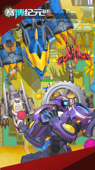 赛博纪元1.5.6app无限钻石