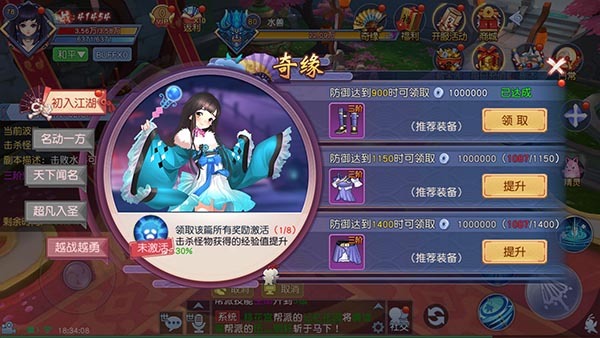 灵剑仙师折扣版怎么下载