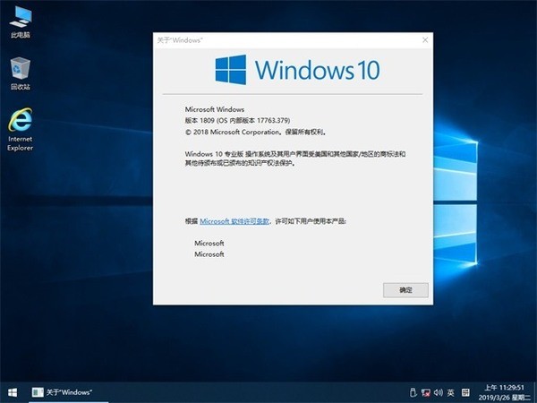 番茄花园win10 x86 镜像万用兼容版下载中文版_win10 x86 镜像万用兼容版下载专业版