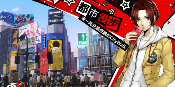 女神异闻录夜幕魅影角色礼物喜好介绍