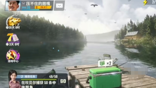 欢乐钓鱼大师兑换码在哪里输入