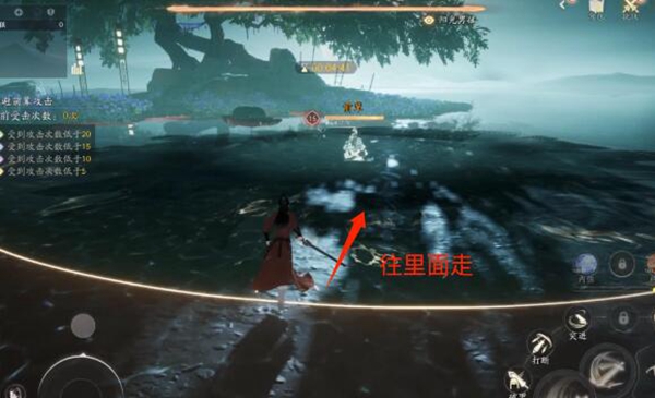 射雕手游凌波微步怎么成功躲避