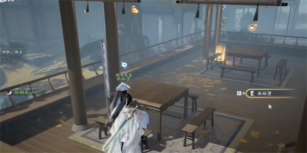 射雕手游心有灵犀号称怎么获得