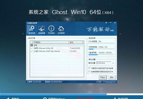 2020最新-电脑城Win10x64(1903)ISO镜像专业版中文版_2020最新-电脑城Win10x64(1903)ISO镜像专业版专业版最新版