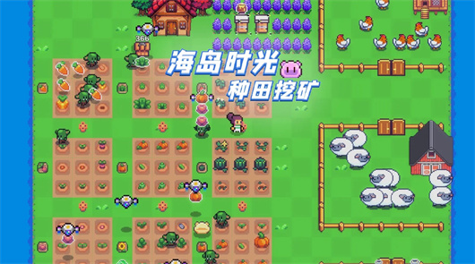海岛时光种田挖矿高收益玩法怎么玩