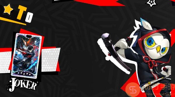 p5x女神异闻录角色强度节奏榜