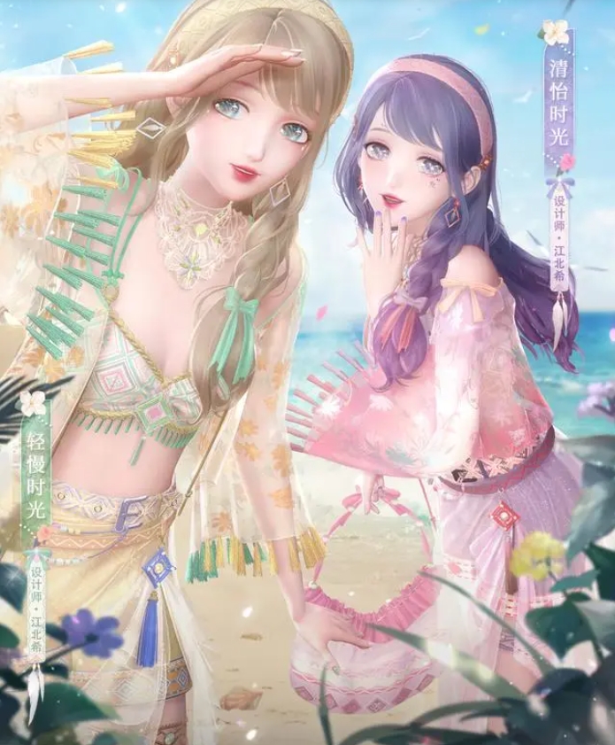 闪耀暖暖稀有套装轻慢时光泳装怎么免费获得