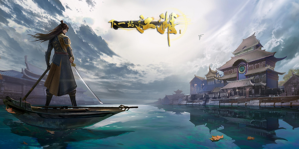 下一站江湖2特殊商人位置在哪