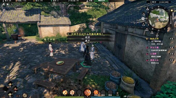 下一站江湖2月下剑舞奇遇任务怎么完成