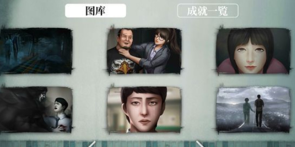 猛鬼大厦一楼的锁匠结局都有哪些