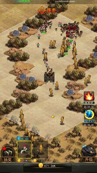 特别行动射击游戏下载