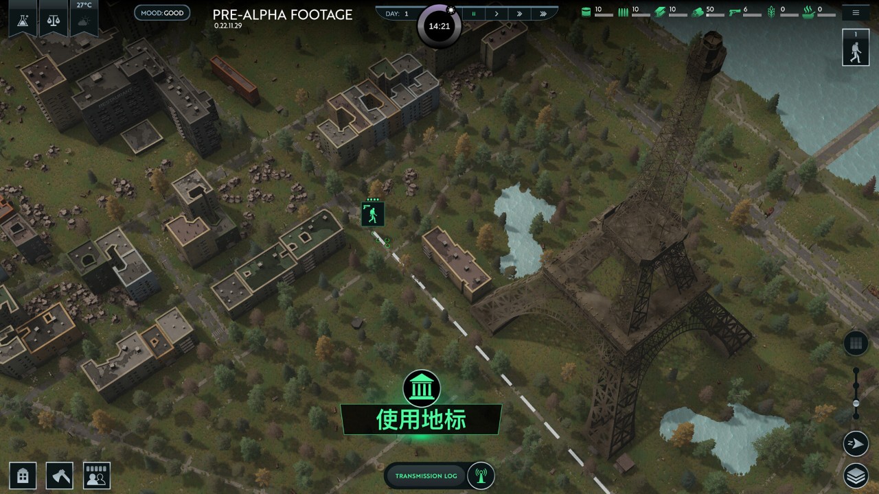 无感染区序章解锁第八天怎么通关_无感染区序章解锁第八天如何通关