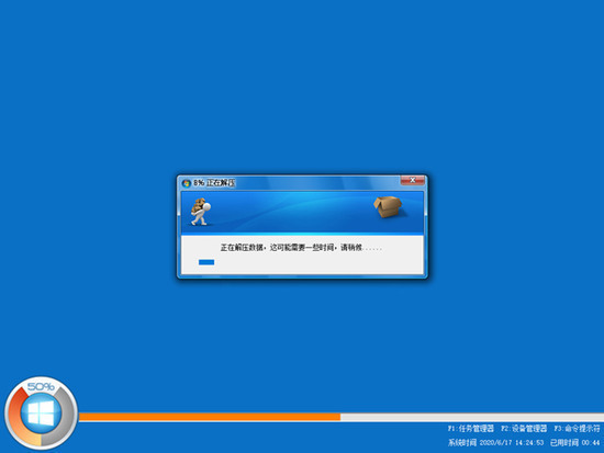 win10最新版本23h1中文正式版_win10最新版本23h1家庭版