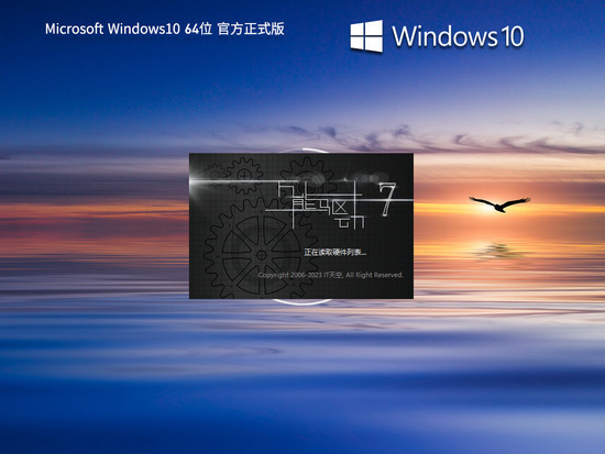 win10系统下载简体版_win10系统家庭版下载