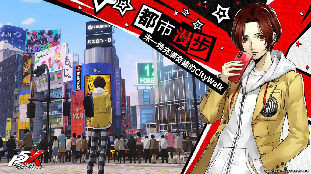 女神异闻录夜幕魅影换手技能有何用处