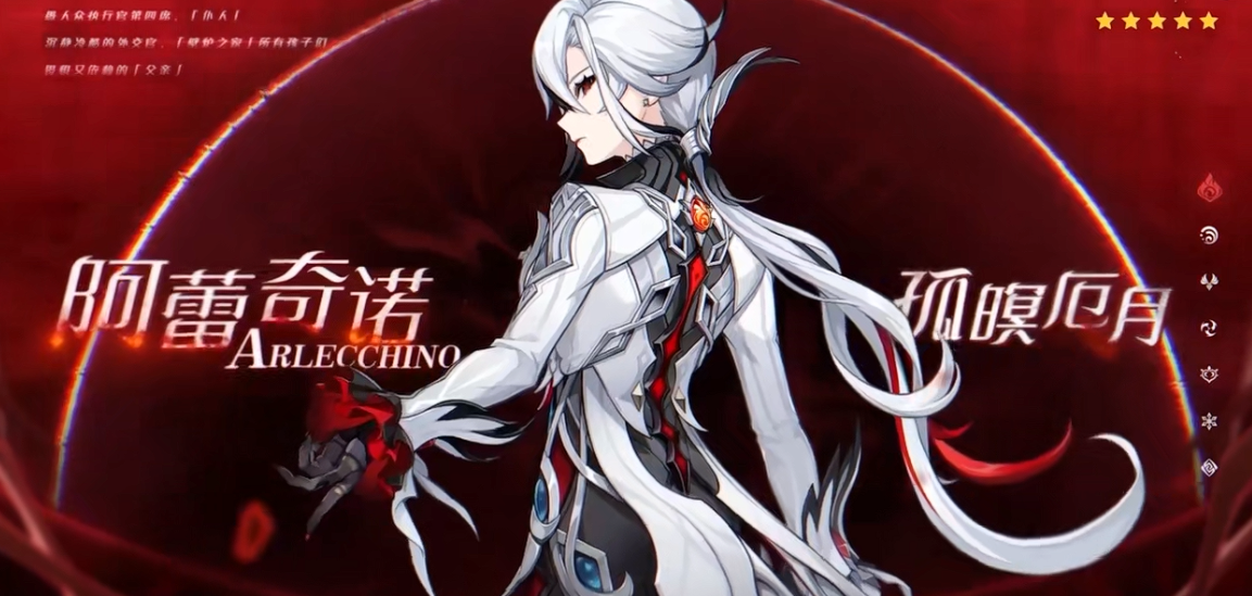 原神4.6仆人阿蕾奇诺值不值得抽