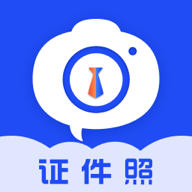 AI免费证件照免付费版