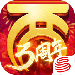 大话西游最新下载