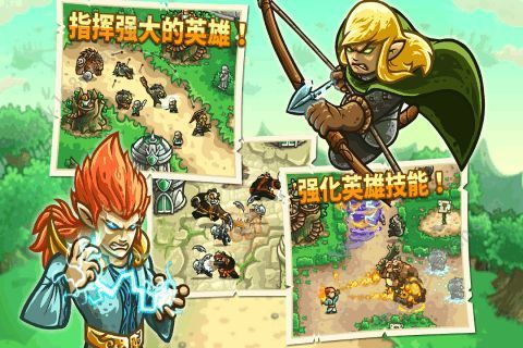 王国保卫战3起源全英雄