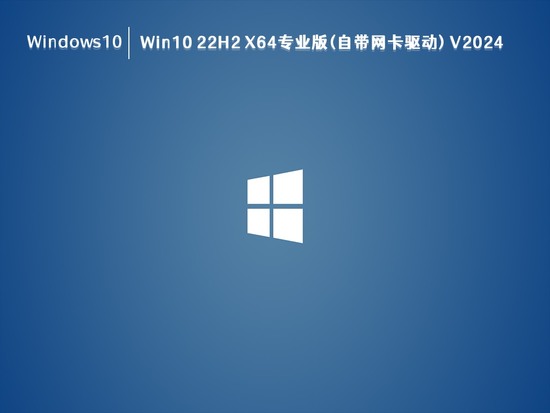正版windows10中文正式版_正版windows10最新版