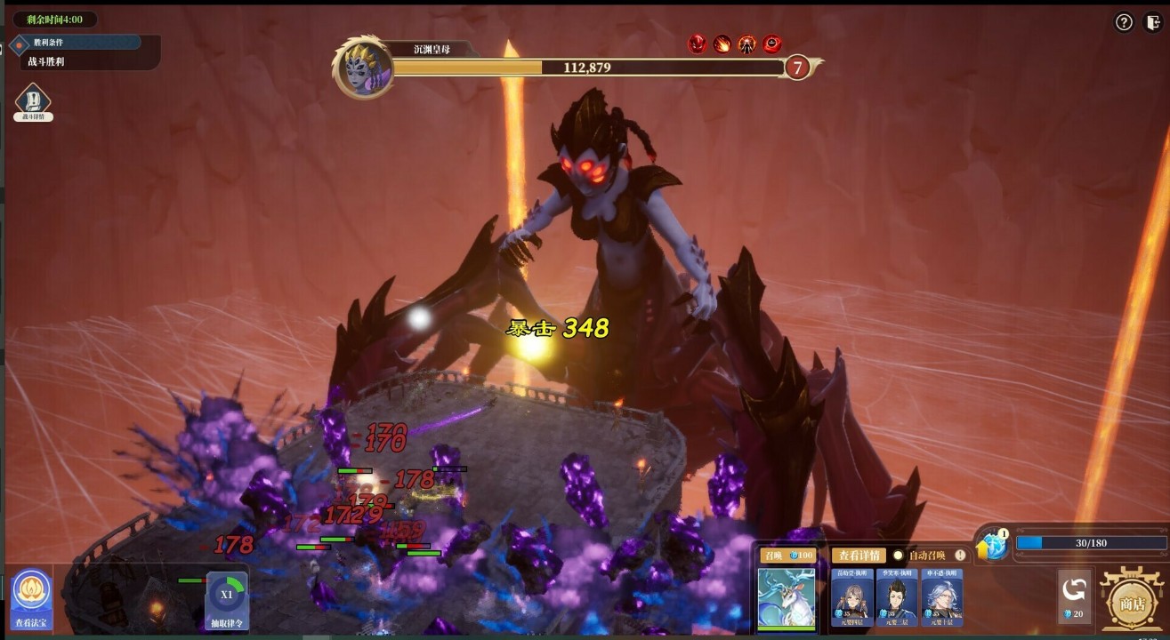 山门与幻境初始道韵怎么修改