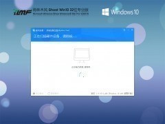 win10最精简1G下载版中文版正式版_win10最精简1G下载版专业版