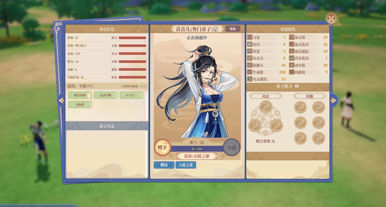 山门与幻境steam多少钱