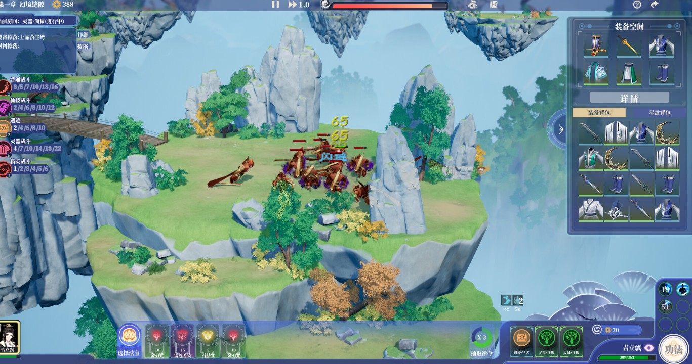 山门与幻境玄珠怎么获得有什么用