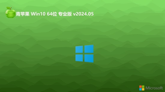 win10官方下载中文版下载_win10官方下载下载专业版