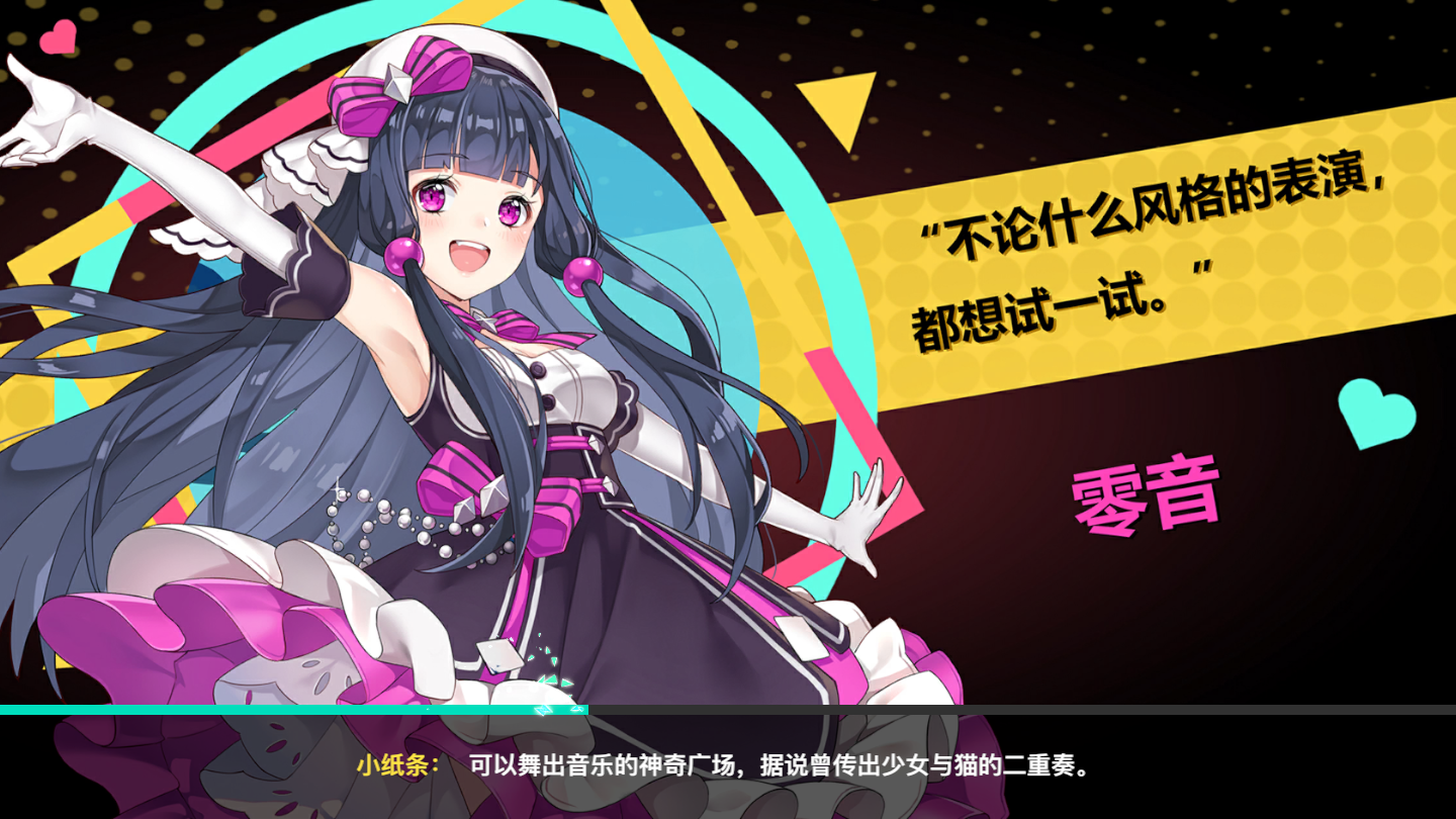 梦想养成计划官方版