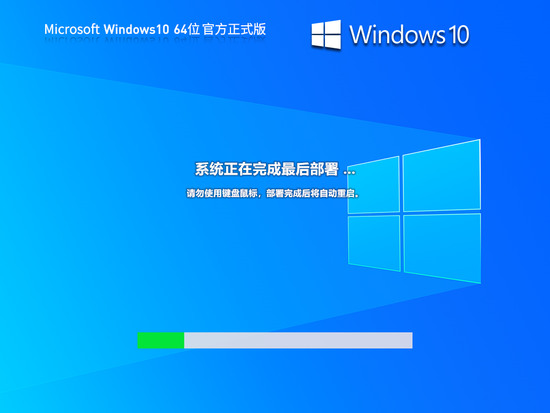 win10专业版免费下载安装中文版下载_win10专业版免费下载安装家庭版
