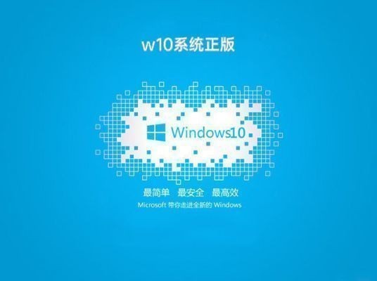 win10免费下载安装下载中文正式版_win10免费下载安装下载家庭版