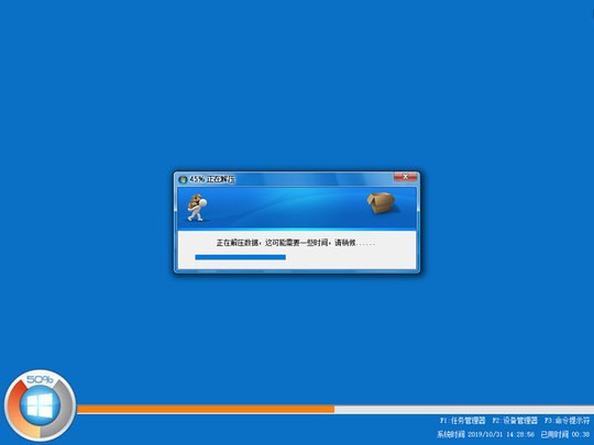 官方ISO Win10 64位正式版系统(专业版)中文版正式版_ISO Win10 64位正式版系统(专业版)下载专业版
